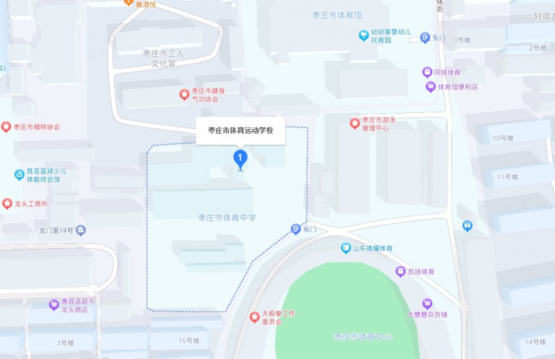 棗莊市體育運動學(xué)校地址，乘車路線