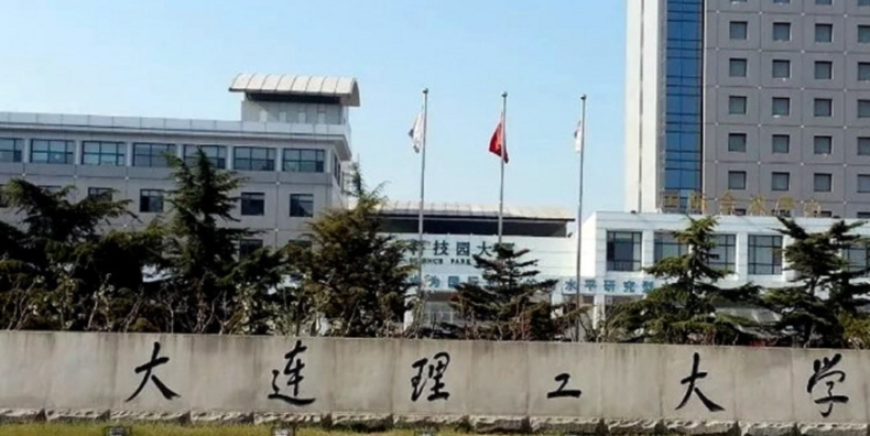 大連所有的本科?？拼髮W名單（2024）