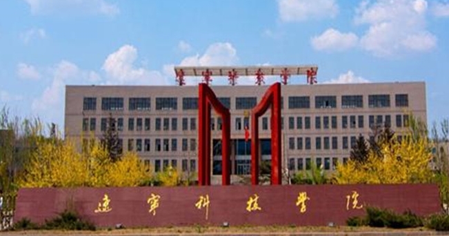 本溪所有的本科?？拼髮W(xué)名單（2024）