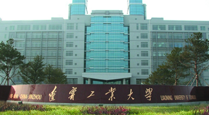 錦州所有的本科?？拼髮W名單（2024）