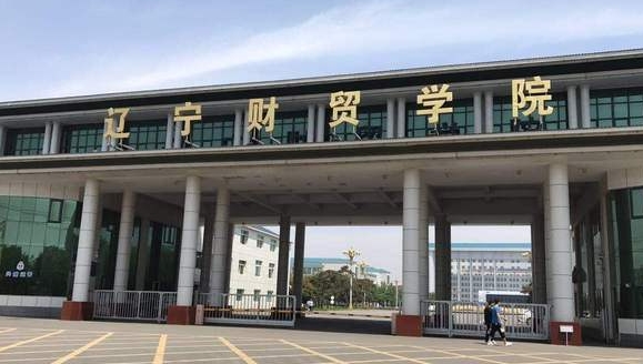 葫蘆島所有的本科?？拼髮W(xué)名單（2024）