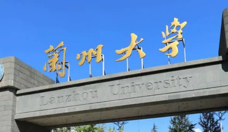 蘭州所有的本科?？拼髮W(xué)名單（2024）