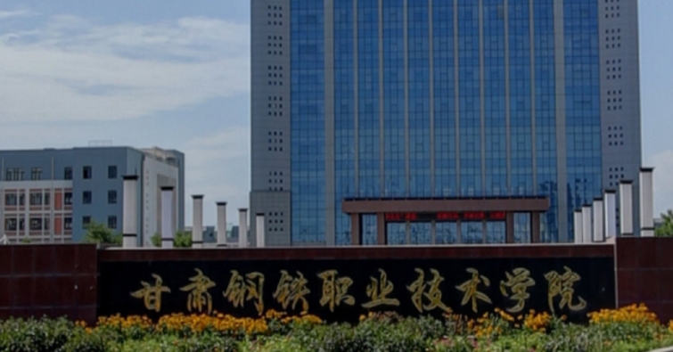 嘉峪關(guān)所有的本科?？拼髮W(xué)名單（2024）
