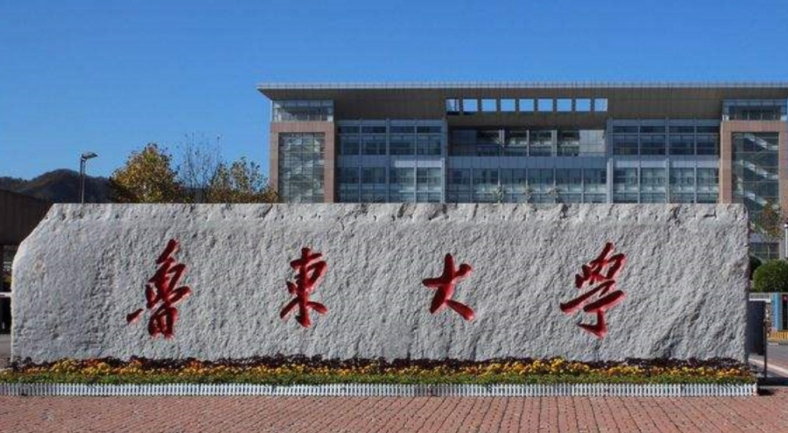 煙臺所有的本科?？拼髮W(xué)名單（2024）