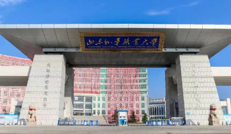 威海所有的本科?？拼髮W(xué)名單（2024）