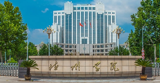 德州所有的本科專科大學(xué)名單（2024）