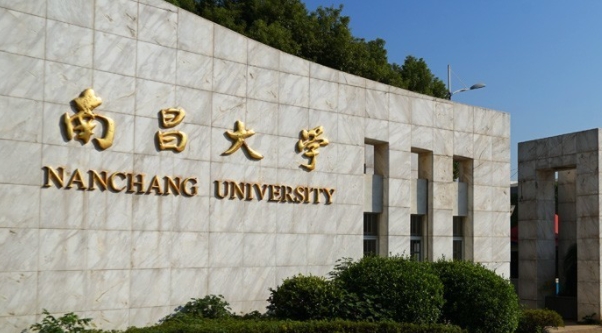 江西所有的本科?？拼髮W(xué)名單（2024）