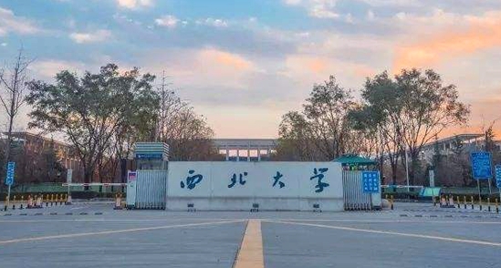 陜西所有的本科?？拼髮W名單（2024）