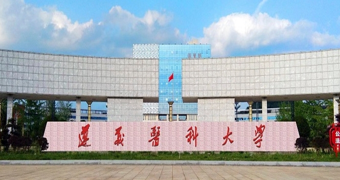 遵義所有的本科?？拼髮W(xué)名單（2024）