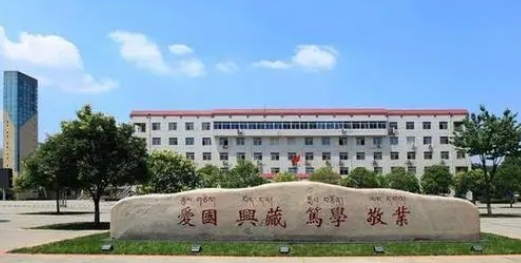 咸陽(yáng)所有的本科?？拼髮W(xué)名單（2024）