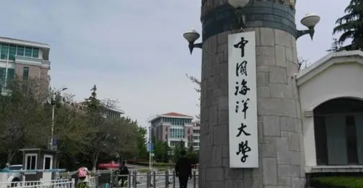 中國海洋大學是幾本院校 985還是211高校（附重點專業(yè)）