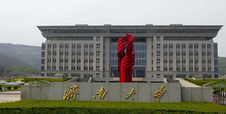 濟(jì)南大學(xué)是幾本院校 985還是211高校（附重點(diǎn)專(zhuān)業(yè)）