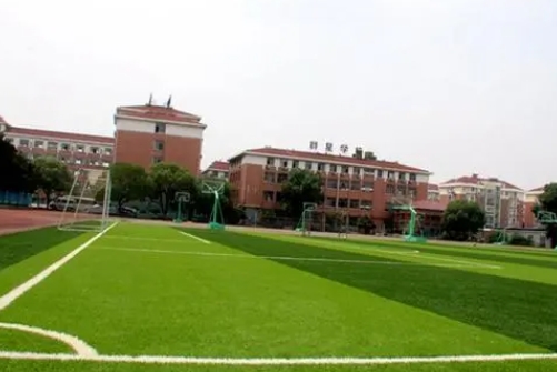 義烏市群星外國語學(xué)校地址，乘車路線