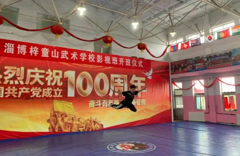 淄博梓童山武術(shù)學(xué)校怎么樣、好不好