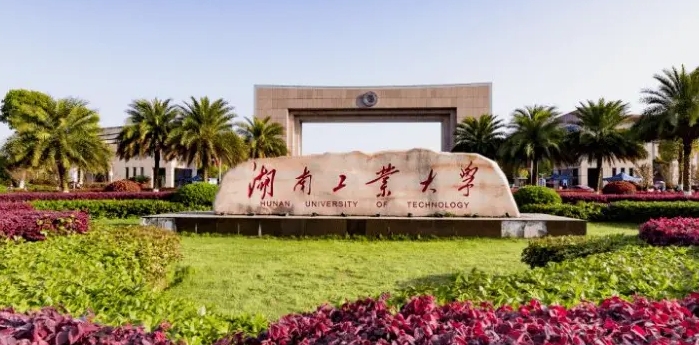 株洲所有的本科?？拼髮W(xué)名單匯總一覽