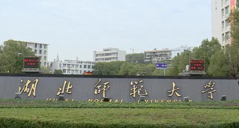 黃石所有的本科?？拼髮W(xué)名單匯總一覽
