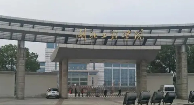 孝感所有的本科專科大學(xué)名單匯總一覽