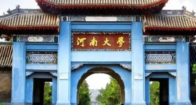 開封所有的本科專科大學名單匯總一覽