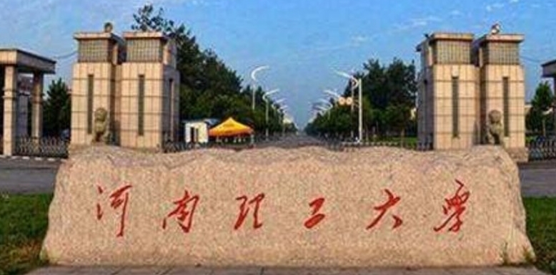 焦作所有的本科?？拼髮W名單匯總一覽