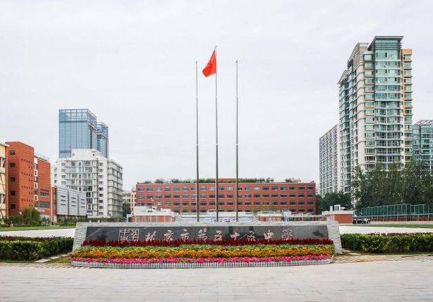 北京市第五十五中學(xué)地址，乘車路線