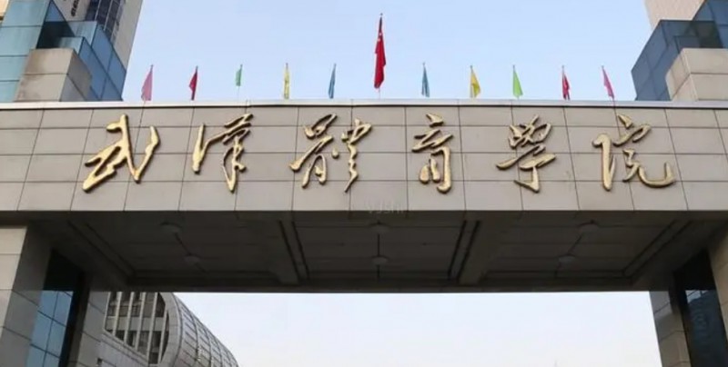 武漢體育學院評價怎么樣,學校好不好（2024）