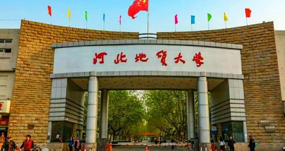 2024河北地質(zhì)大學(xué)評價(jià)怎么樣,學(xué)校好不好