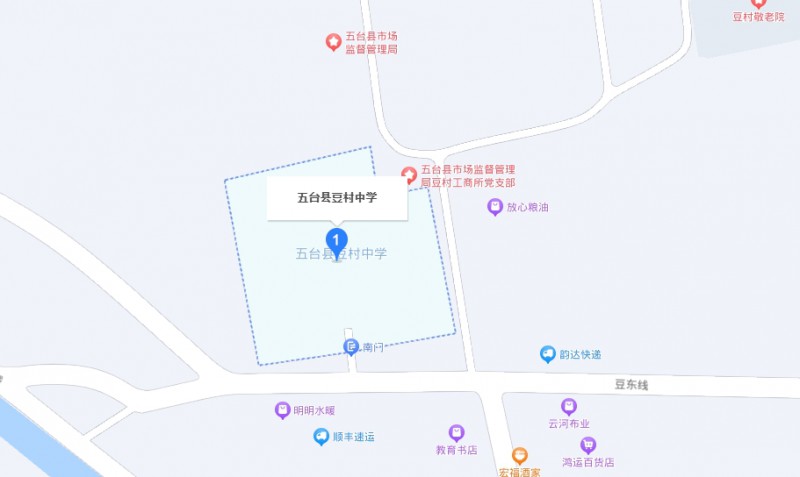 五臺縣豆村中學(職教班)地址，乘車路線