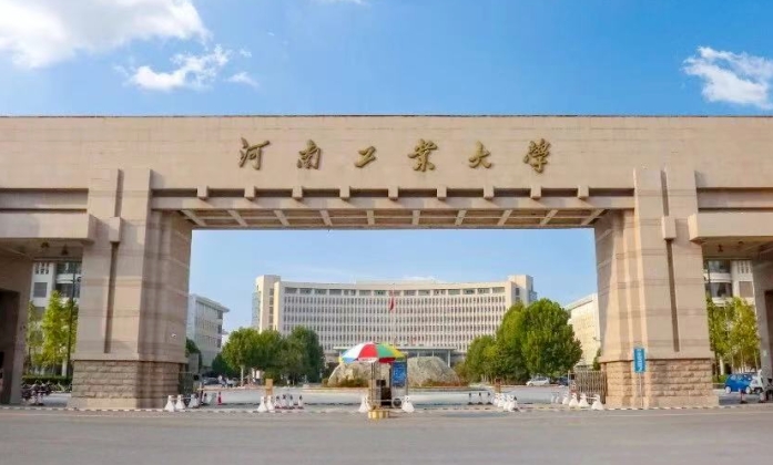河南工業(yè)大學是什么樣的大學 985還是211高校（附王牌特色專業(yè)）