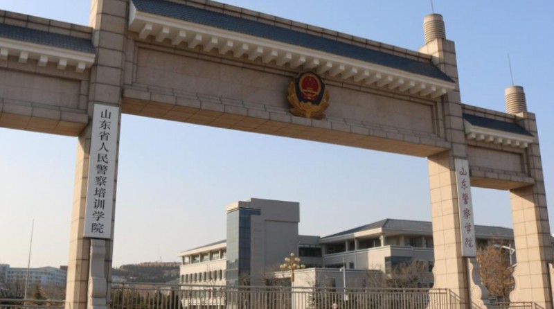 山東警察學(xué)院是什么樣的大學(xué) 985還是211高校（附王牌特色專(zhuān)業(yè)）