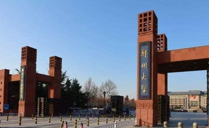 鄭州大學(xué)是什么樣的大學(xué) 985還是211高校（附王牌特色專(zhuān)業(yè)）