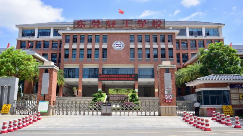 廣東2024年高中畢業(yè)讀什么中專學校好