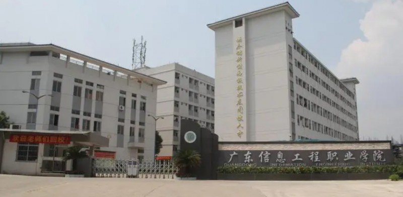廣東2024年好一點的中專學校