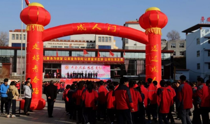 保德縣職業(yè)中學怎么樣、好不好