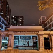北京市宣武外國語實(shí)驗(yàn)學(xué)校