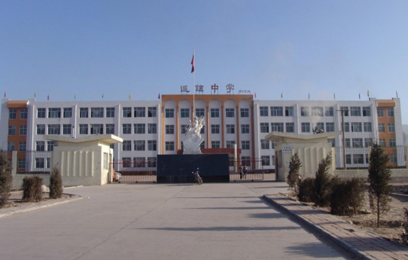 河曲縣巡鎮(zhèn)中學(xué)(職教班)怎么樣、好不好
