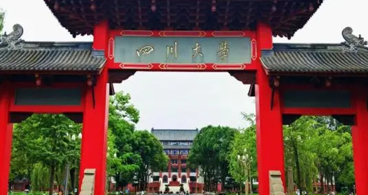 成都所有的本科?？拼髮W(xué)名單匯總一覽