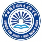 中國科學(xué)院附屬實(shí)驗(yàn)學(xué)校