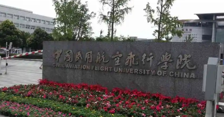 德陽所有的本科?？拼髮W(xué)名單匯總一覽