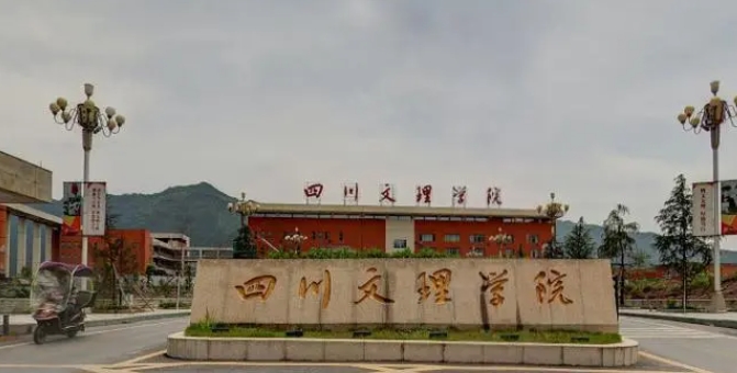 達州所有的本科?？拼髮W(xué)名單匯總一覽