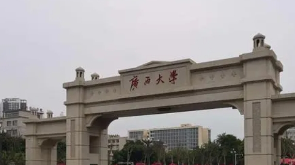 廣西所有的本科專(zhuān)科大學(xué)名單匯總一覽