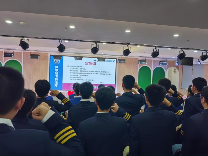 宣誓立志考取民航院校、為航空事業(yè)奮斗、航空?qǐng)?bào)國(guó)