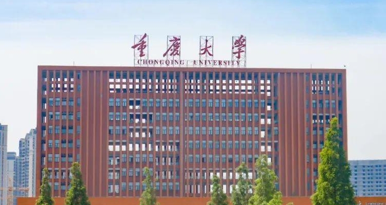 重慶所有的本科專科大學名單匯總一覽