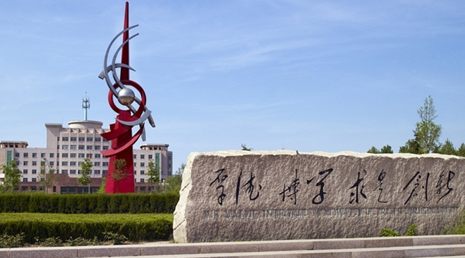 濰坊學(xué)院評價(jià)怎么樣,學(xué)校好不好
