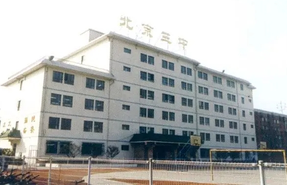 北京市第三中學(xué)怎么樣、好不好