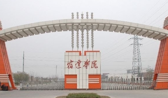 宿遷學(xué)院評價(jià)怎么樣,學(xué)校好不好
