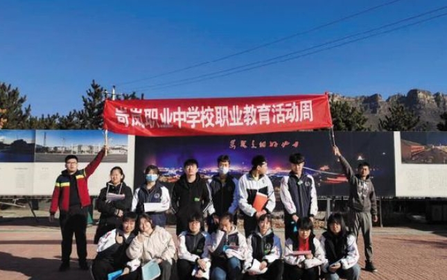 岢嵐縣職業(yè)中學校怎么樣、好不好