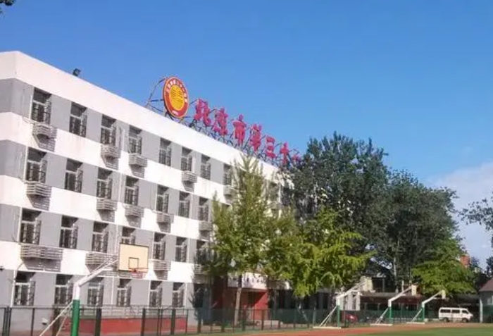 北京市第三十一中學(xué)地址，乘車路線