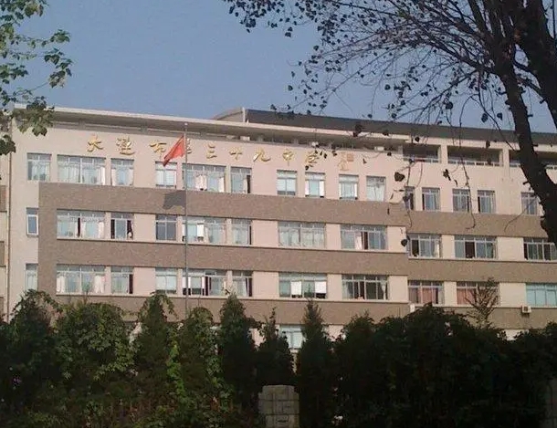 北京市第三十九中學(xué)地址，乘車路線