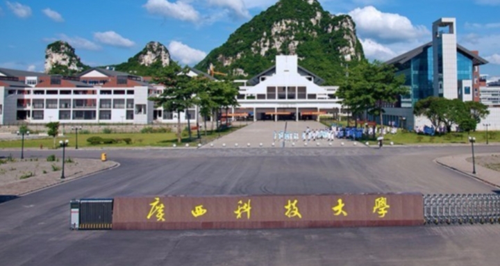 廣西科技大學(xué)評價(jià)怎么樣,學(xué)校好不好