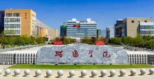 昭通學(xué)院評(píng)價(jià)怎么樣,學(xué)校好不好